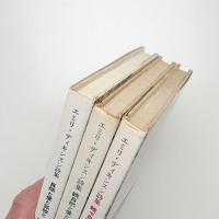 エミリ・ディキンスン詩集 自然と愛と孤独と 正, 続, 続々