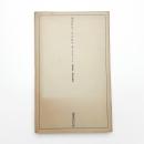 小犬たち ボスたち