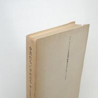 小犬たち ボスたち