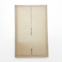 小犬たち ボスたち