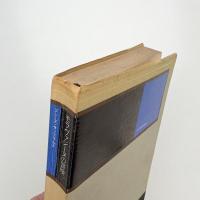 モラヴァジーヌの冒険