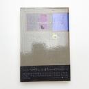 マウントオリーヴ