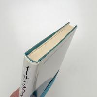 イーサン・フローム