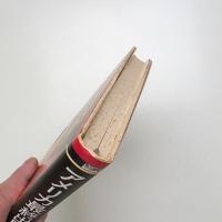 アメリカ最終出口