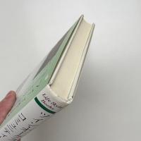 ツイン・オークス・コミュニティー建設記