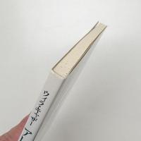 アレクザンダーの橋