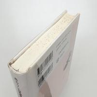 エマソン名著選 精神について