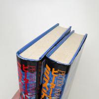 ミステリー 上下