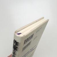 作家とその亡霊たち