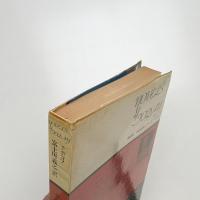 セバスチャン・ナイトの真実の生涯