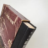 ラブクラフト傑作集 暗黒の秘儀