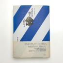 コペルニクス博士