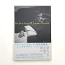 ここから世界が始まる トルーマン・カポーティ初期短篇集