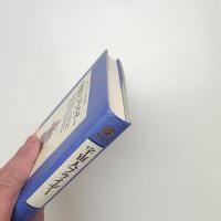 宇宙人フライデー