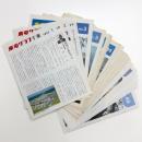 東電グラフ千葉 1-48号