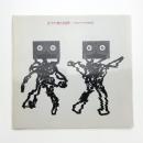 ビデオ・新たな世界 そのメディアの可能性