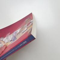 前衛の女性 1950-1975