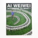 アイ・ウェイウェイ 何に因って?