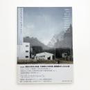 photographers' gallery press no.11