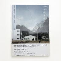 photographers' gallery press no.11