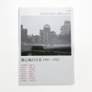 photographers' gallery press no.12