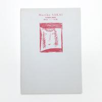 坂井眞理子描画集 怒る女/クロッキー集 女・男