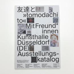 友達と tomodachi to Mit Freund* innen