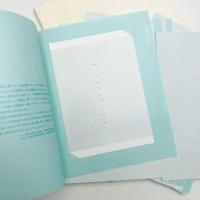 昼下りの所蔵作品展