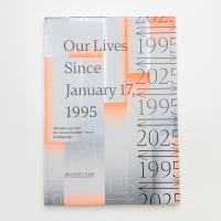 阪神・淡路大震災30年 1995⇄2025 30年目のわたしたち
