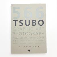 566 TSUBO 「ひとつぼ展」566人の記録
