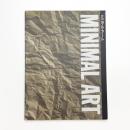 ミニマル・アート