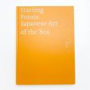 起点としての80年代