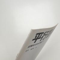 第14回 平行芸術展 目覚めぎわの物たち