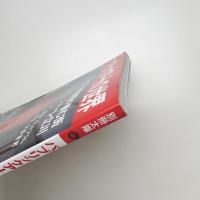 別冊太陽 パブリックアートの世界