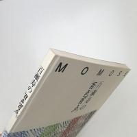 百瀬寿の「百色百点」