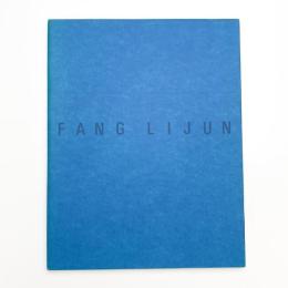 FANG LIJUN 方力鈞 物語なき時代の人間像
