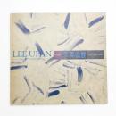 李禹煥展 感性と論理の軌跡