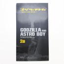 ゴジラとアトム 原子力は「光の国」の夢を見たか