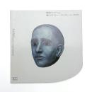 彫刻アニメーション 夢のリアリティ グレゴリー・バーサミアン