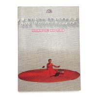 Being on Line, Net Subjectivity