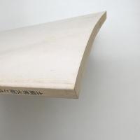 土岡秀太郎と北荘・北美と現代美術