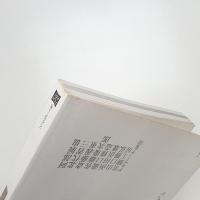 大辻清司 出会いとコラボレーション