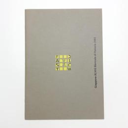 ファースト&スロウ 第49回ヴェニス・ビエンナーレ日本館 2001