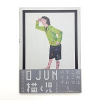 O JUN 描く児 1982-2013