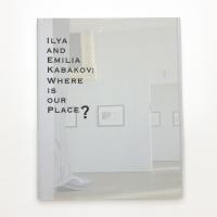 イリヤ&エミリア・カバコフ 私たちの場所はどこ?