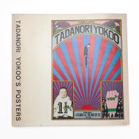 TADANORI YOKOO'S POSTERS