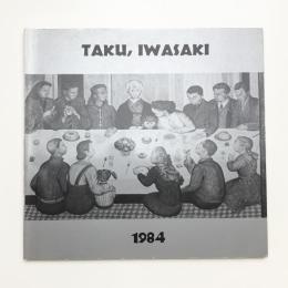 岩崎鐸 その軌跡