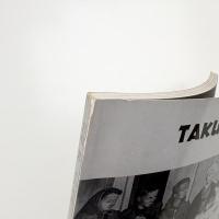 岩崎鐸 その軌跡