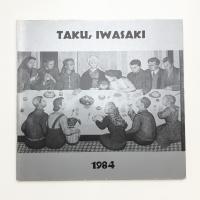 岩崎鐸 その軌跡