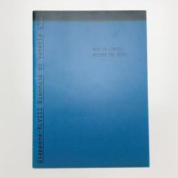 DOVE VA L'ARTE?: Giappone-XLVⅢ Biennale di Venezia 1999